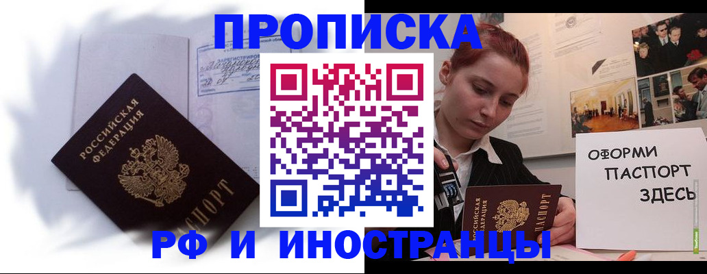 регистрация для дет. сада в Заринске